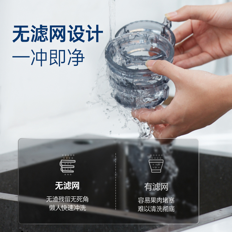 摩飞电器 榨汁机 家用原汁机 渣汁分离 多功能全自动果蔬榨果汁机 MR9901 白色(单位:台)