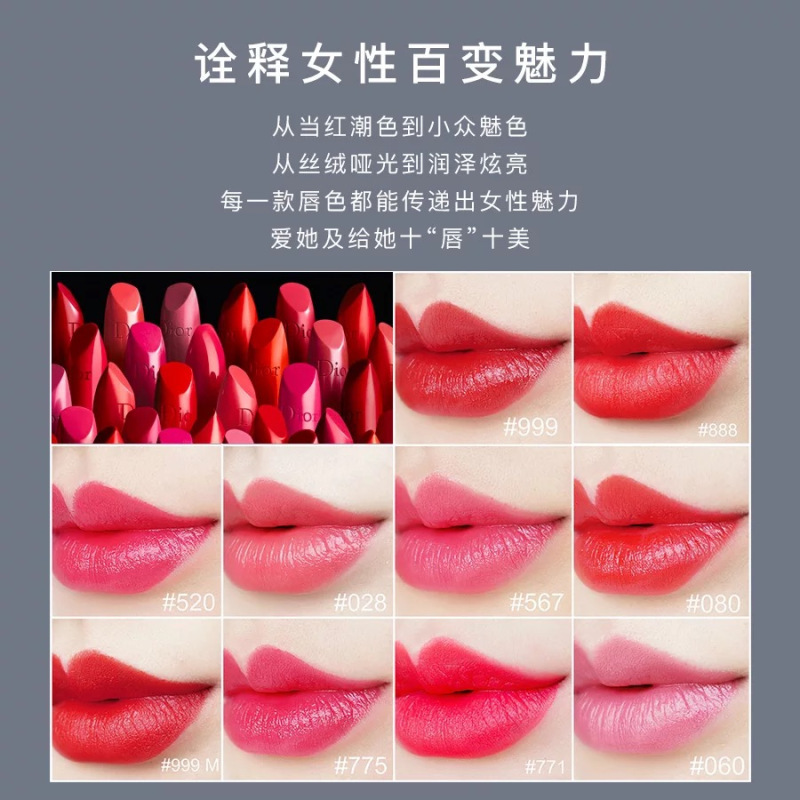 【正品】Dior迪奥口红999# 烈艳蓝金 女士唇膏 哑光 滋润持久 魅惑变色 迪奥567樱花粉礼盒套装