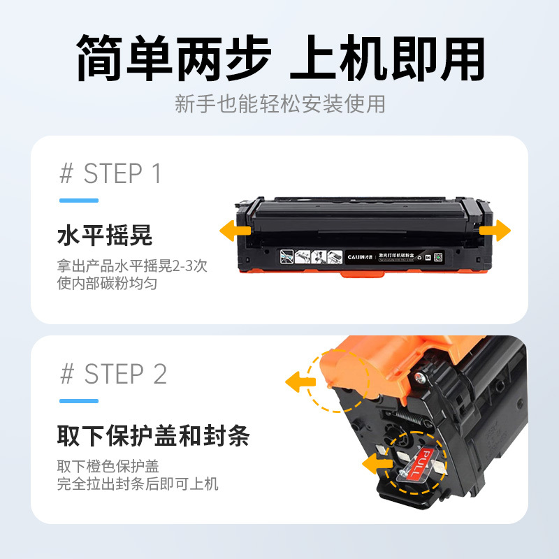 才进王者版适用惠普658A硒鼓蓝色HP LaserJet Color MFP M751dn彩色打印机墨盒M751n复印