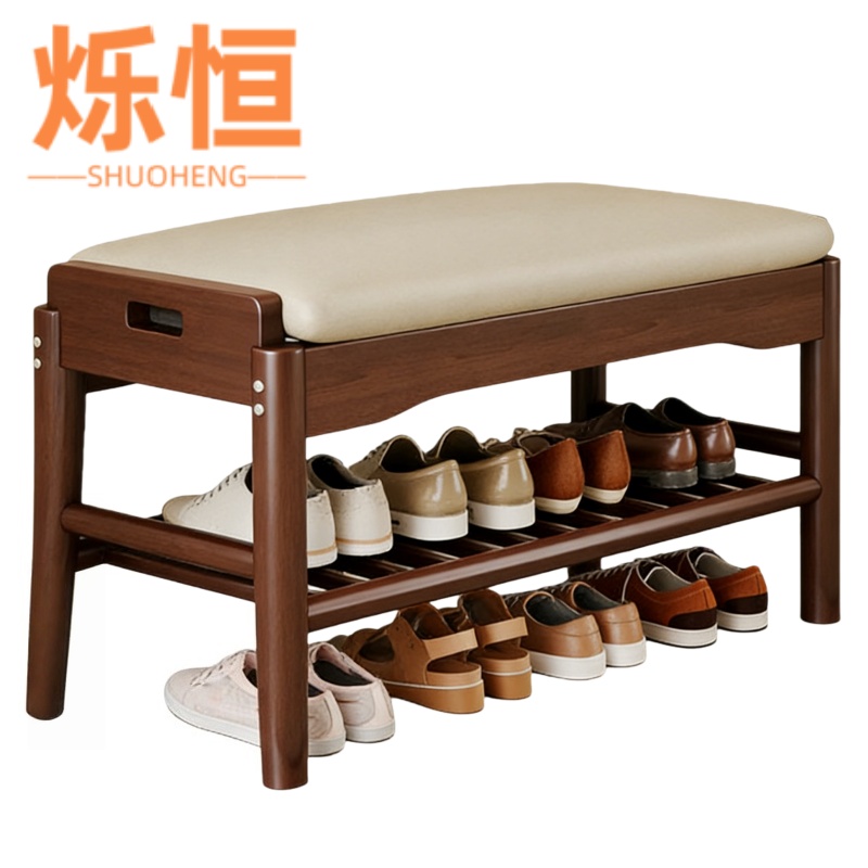 烁恒换鞋凳45cm高清大图