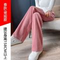 阔腿裤女春秋新款高腰垂感宽松小个子直筒休闲拖地裤子 XL【建议115-125斤】 粉色-小个子【春秋款】