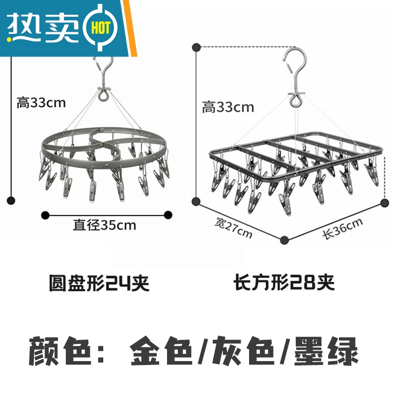 敬平晾衣架多夹子不锈钢铝合金晒内衣圆盘凉衣内裤袜子专用多功能器 圆盘24夹[墨绿] 2个衣夹高清大图