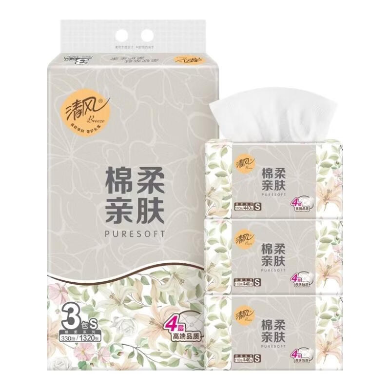 清风 棉柔系列4层110抽/包*3一提 纸品 餐巾纸家用纸巾 超质感绵柔 纸质升级 细滑柔韧湿水不易破