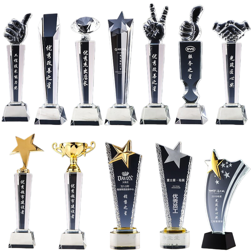 拓栢 奖杯 (可定制内容)DG28 个高清大图