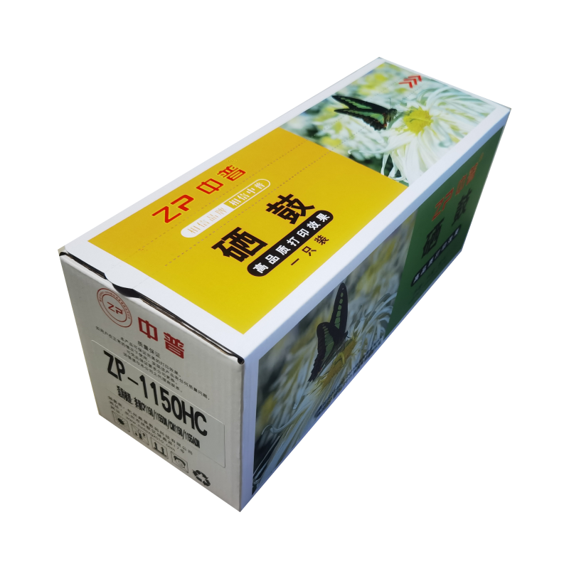 ZP/中普奔图1150HC硒鼓 绿包高清大图