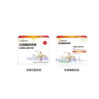 莱盛 光标黑色色带架色带/碳带LSGB-EPSON DLQ2550,LQ-670K/670K等 68个起订 单个价格