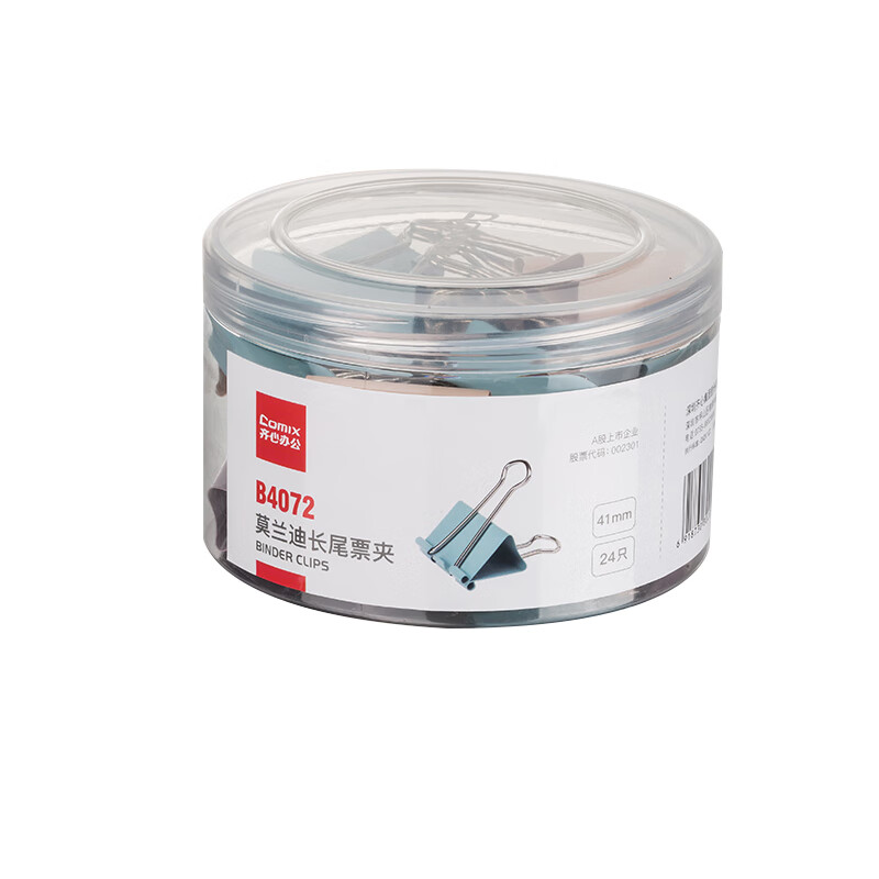 齐心(Comix) 32mm莫兰迪长尾票夹24只 反复使用 夹力强劲 不易伤纸 B4073-配高清大图