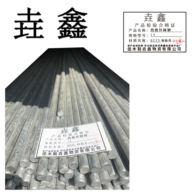 垚鑫 扁钢 扁铁 (扁钢50*5) 每根6米 单位每米高清大图