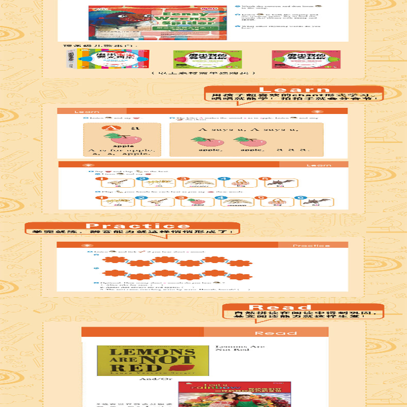 [M]安妮花英语自然拼读 预备级 A-9787111472933高清大图