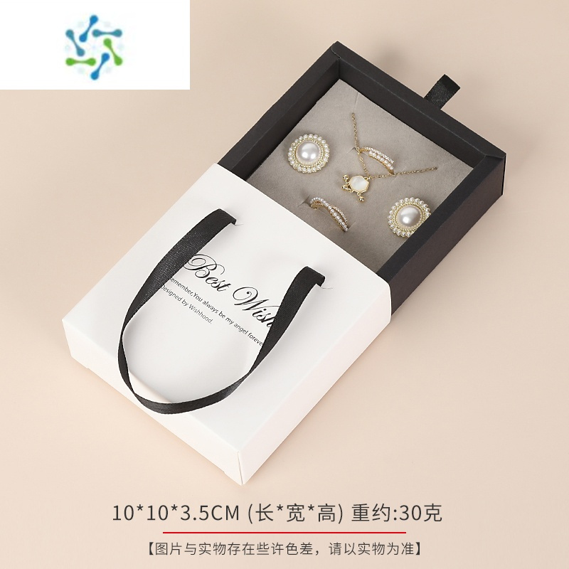 三维工匠凯拓戒指盒礼盒便携绿色手提抽屉纸盒银饰品耳环项链包装盒套装盒饰品盒
