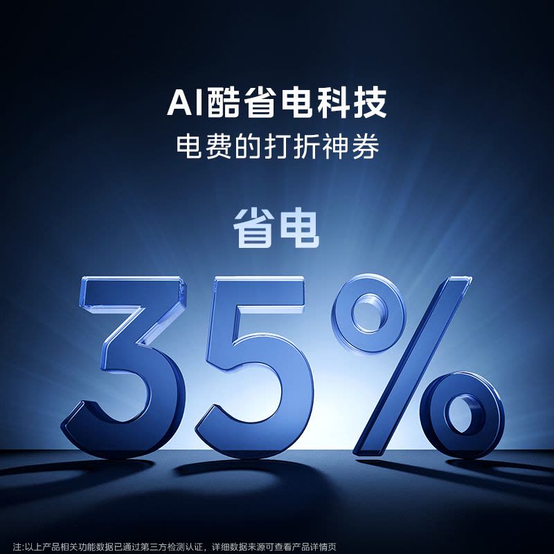 美的空调官方正品无风感WF1母婴级空调家用卧室客厅新一级能效变频大1.5匹除湿壁挂机KFR-35GW/N8WF1图片