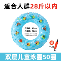 儿童游泳圈迈高登小孩家用加厚防侧翻双层腰圈水晶圈宝宝腋下圈3-6-10岁