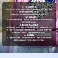 挪威Beckmann经典22L小学生1-5年级书包轻量减负护脊男女儿童双肩包 太空任务22L