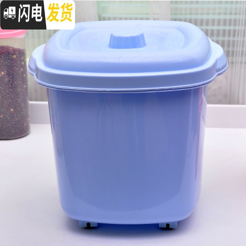 三维工匠米筒装米装面粉米桶储物箱面粉罐容器防潮厨房密封罐粮仓家用装放收纳桶 7604蓝色20斤