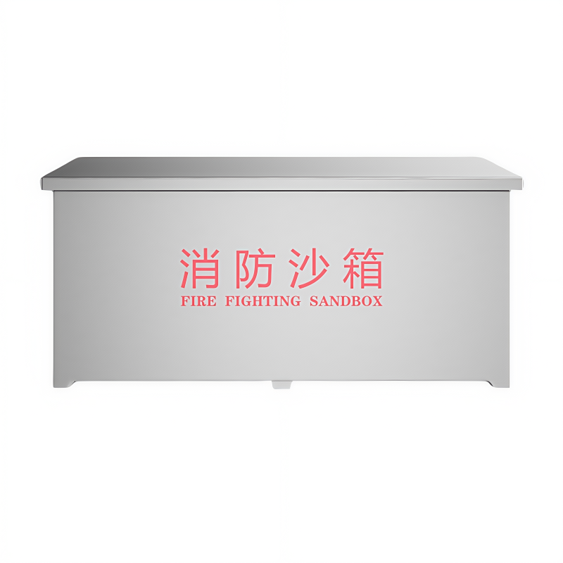 义尊 不锈钢消防沙箱 1.5立方 个高清大图