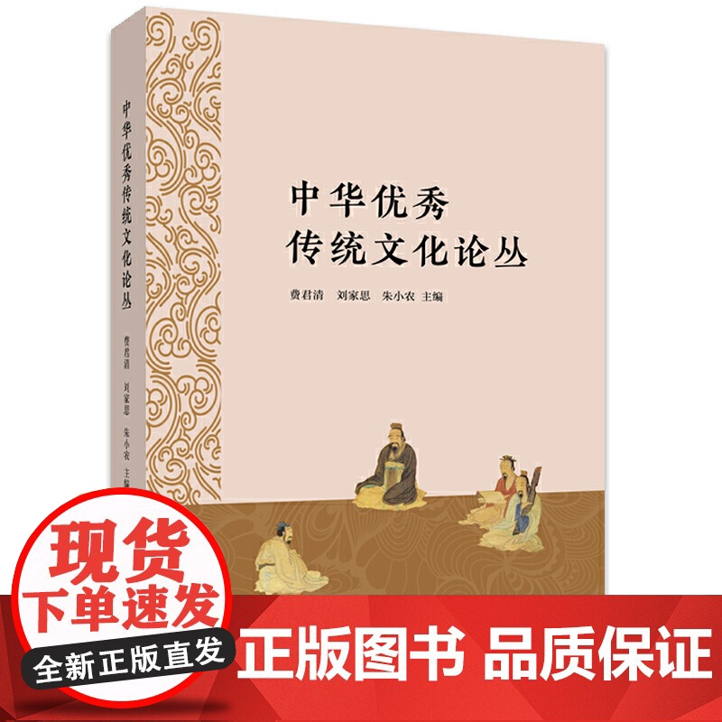 新编英汉互译教程高清大图