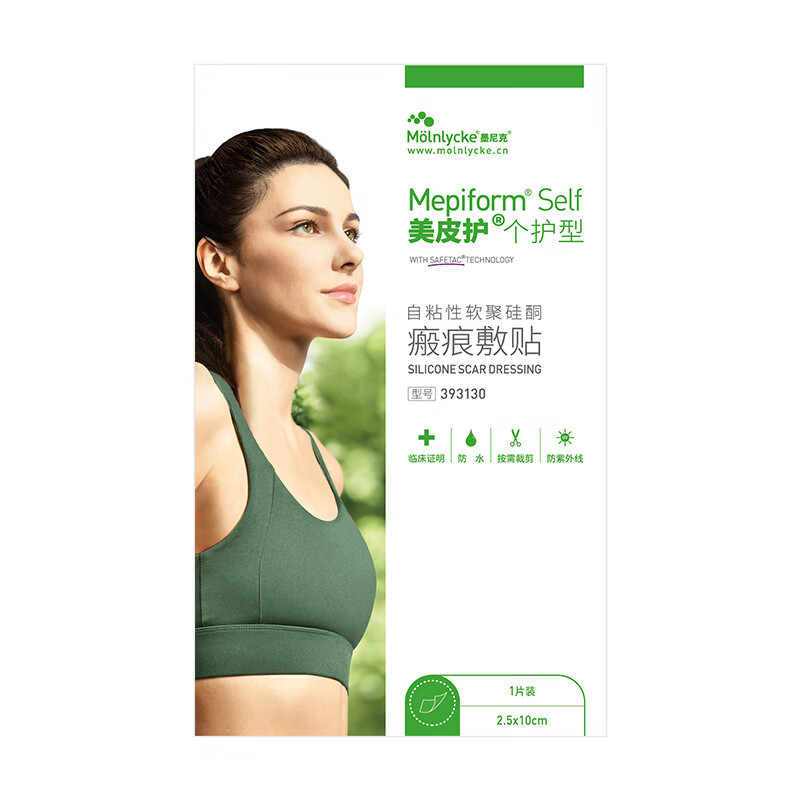 美皮护Mepiform疤痕贴增生去疤贴双眼皮疤护理甲状腺剖腹产祛疤膏医用硅酮凝胶高清大图