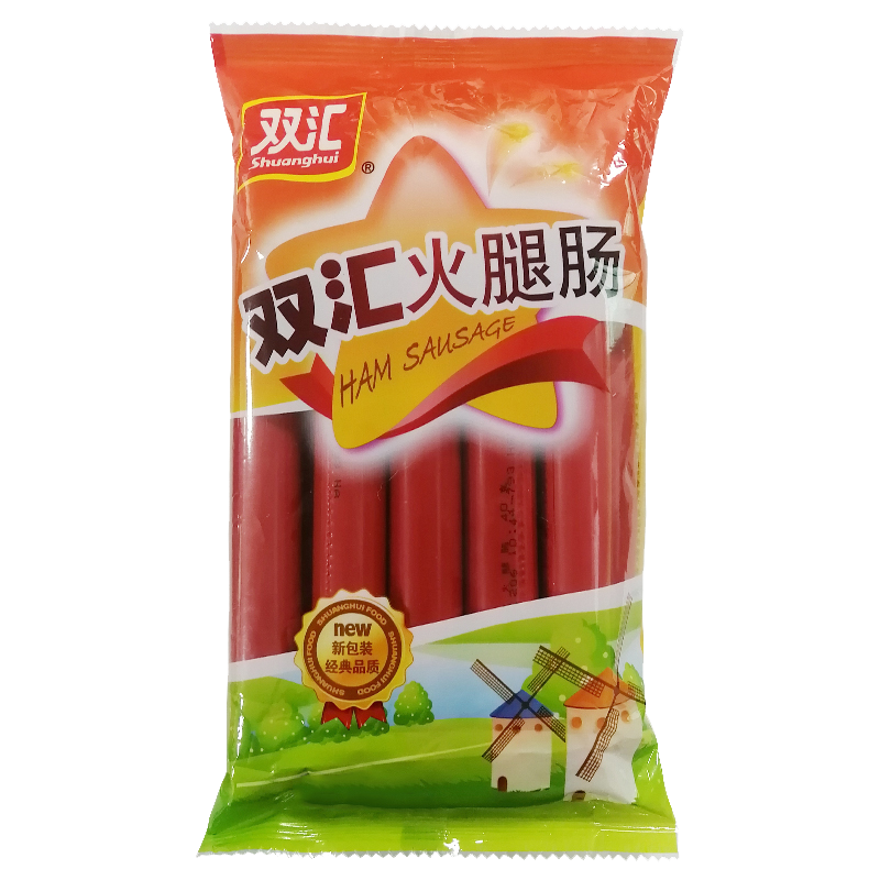 双汇火腿肠50g*10支*1包煎炸烧烤香肠美味烤串肉肠