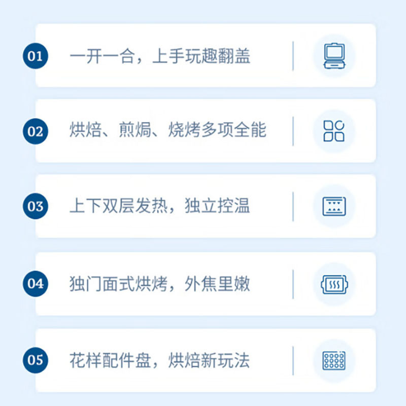 摩飞电烤箱 MR8800