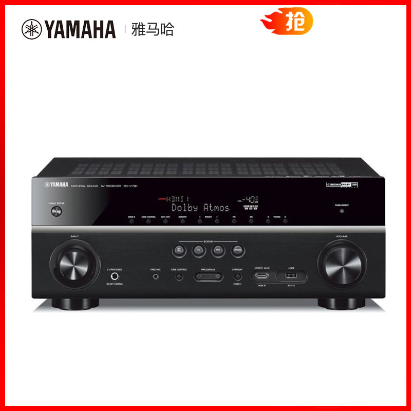 Yamaha/雅马哈 RX-V781 无线家庭影院功放4K杜比全景声 黑色