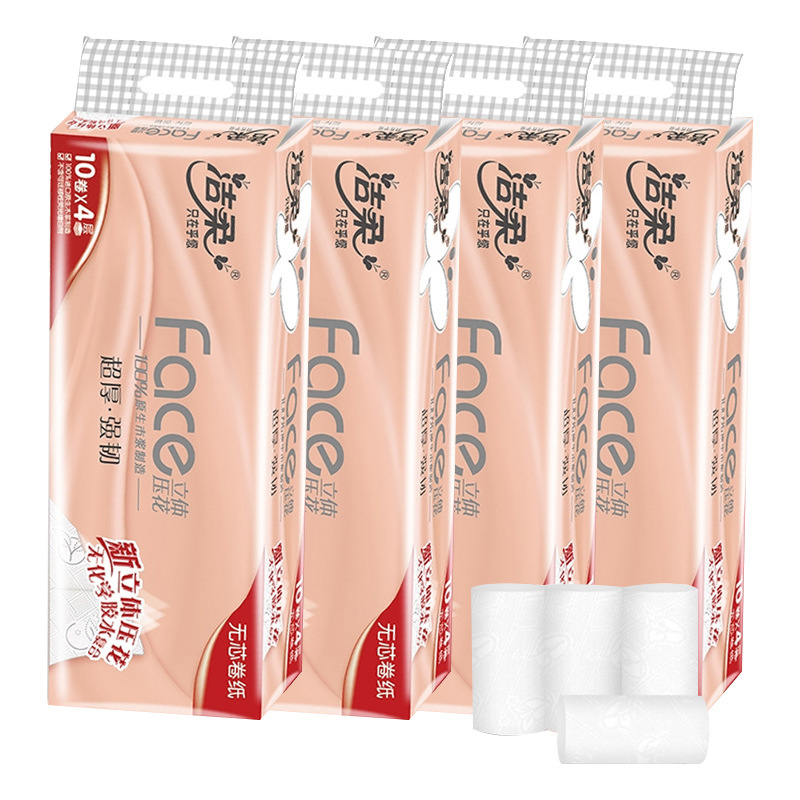 洁柔卷纸 粉face 加厚4层70g卫生纸*20卷4d立体印花 冲水速