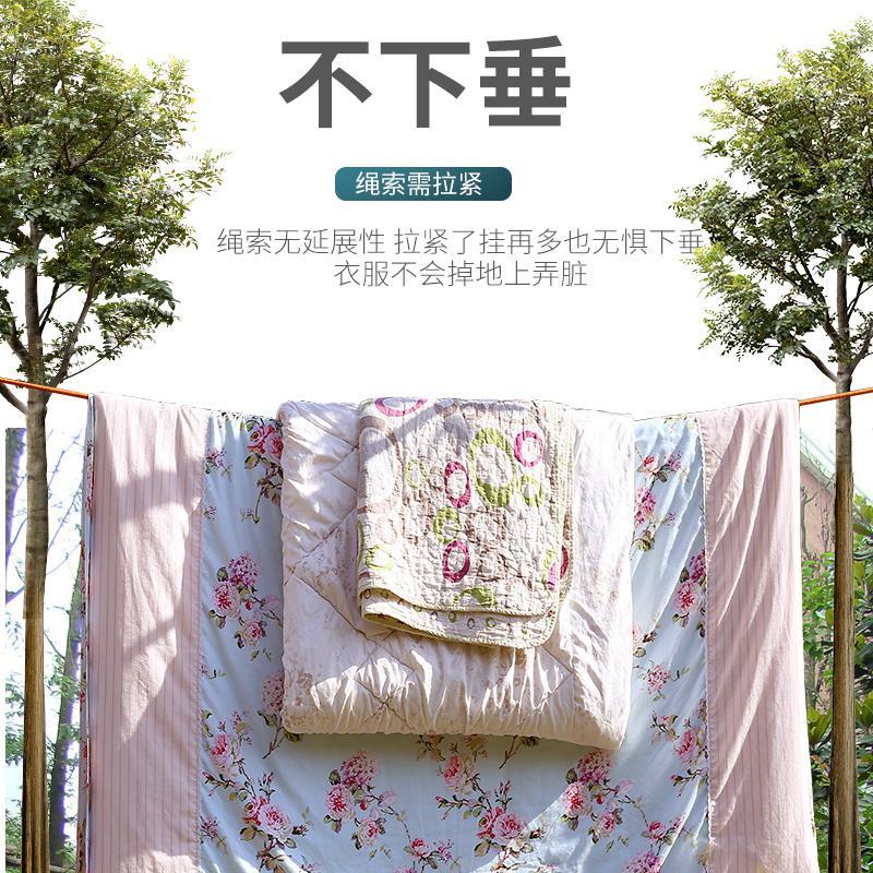 晾衣绳室内免打孔凉衣闪电客户晒衣服绳子晒被子防风防滑 9mm珍珠白/5米(钢丝芯防下垂)(送金属晾被夹2个)