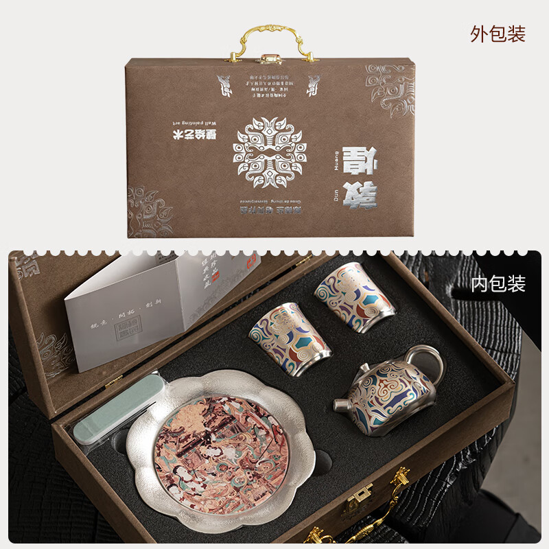 苏氏陶瓷(SUSHI CERAMICS)敦煌鎏银茶具套装国家非遗传承人陈德生作品一壶两杯带壶承礼盒装_高清大图