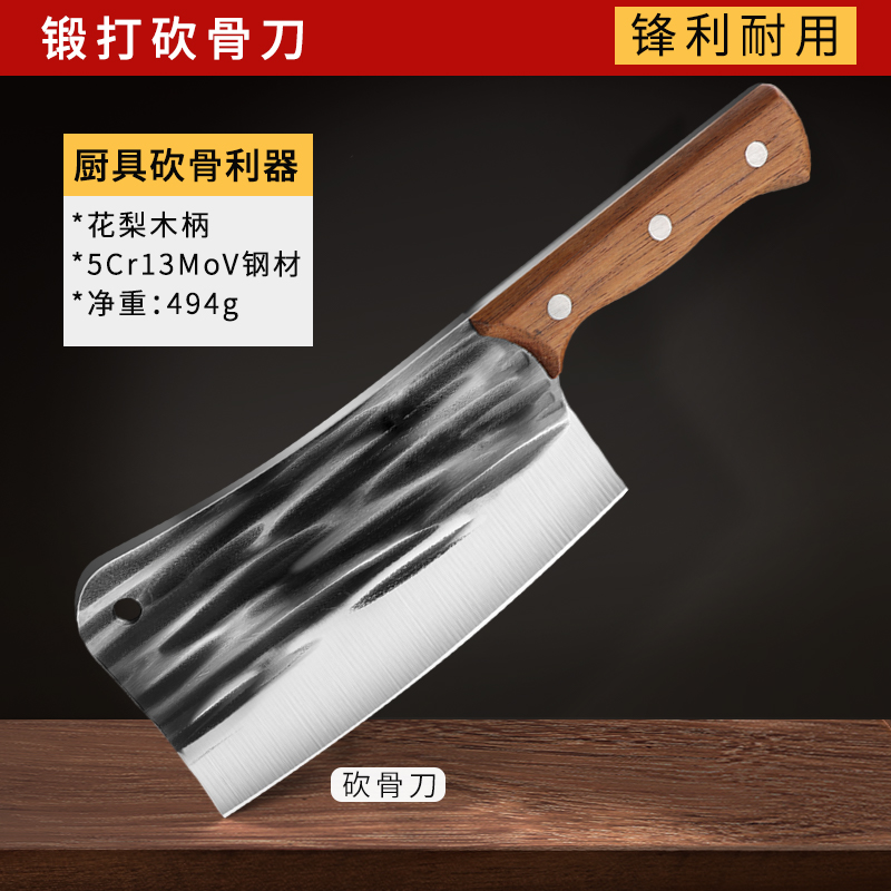 龙泉菜刀家用刀具厨房组合套装手工锻打切菜刀厨师专用切肉砍骨刀W8169 龙泉锻打砍骨刀【可砍猪蹄/排骨/鸡鸭鹅】