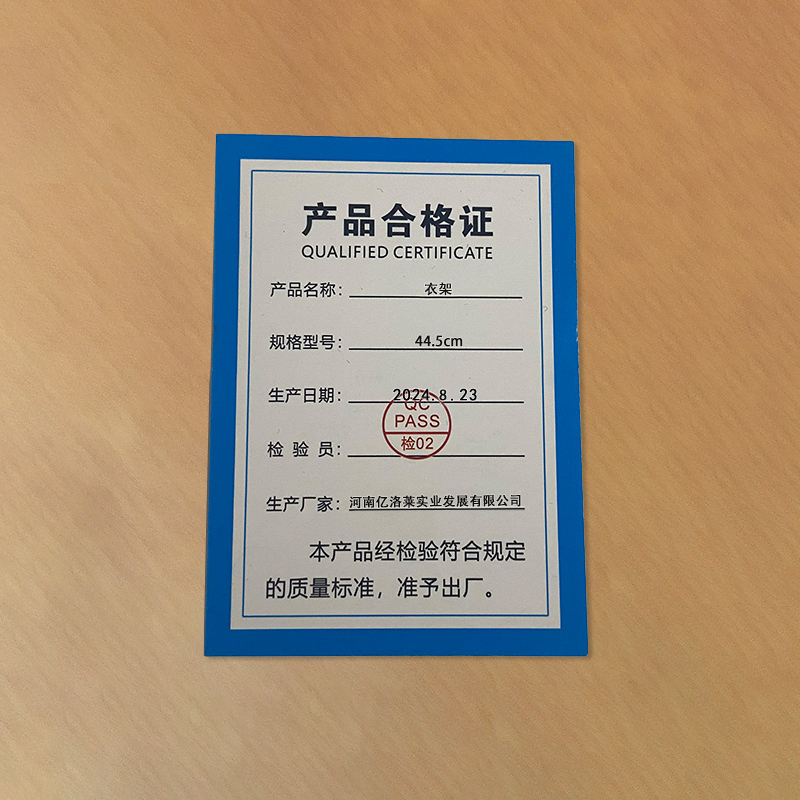 乐琪艺衣架44.5cm个高清大图