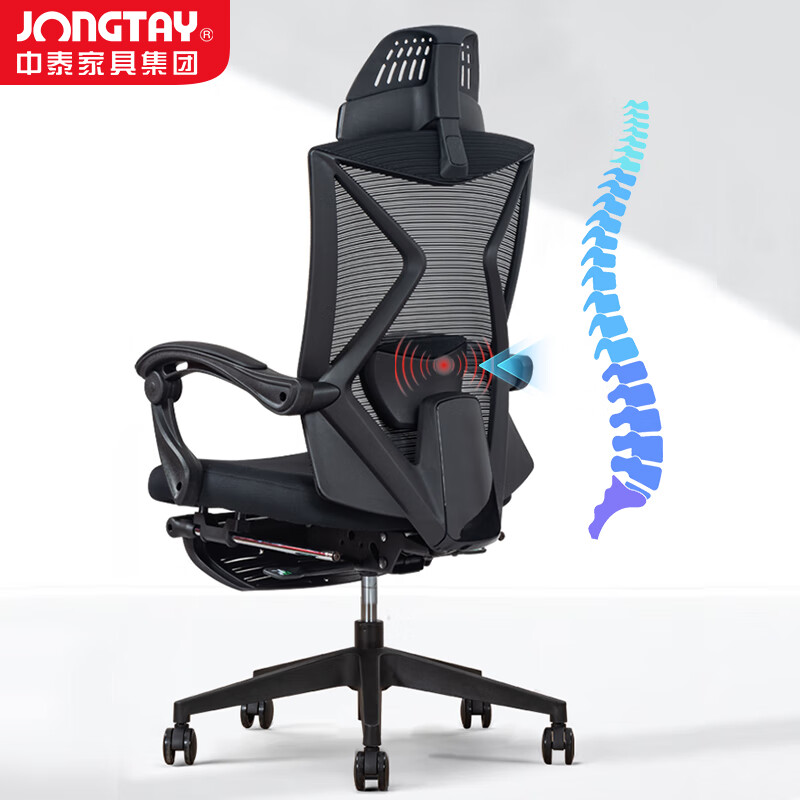 中泰(jongtay)人体工学办公椅可躺午休椅170°后仰午睡椅老板椅学习电脑椅子转椅 WT-0060贝壳腰高清大图
