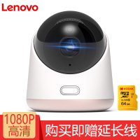 联想看家宝S1 迷你小型1080P无线监控摄像头 高清红外夜视wifi网络家用智能摄像机 手机遥控安防监控器 64G套装