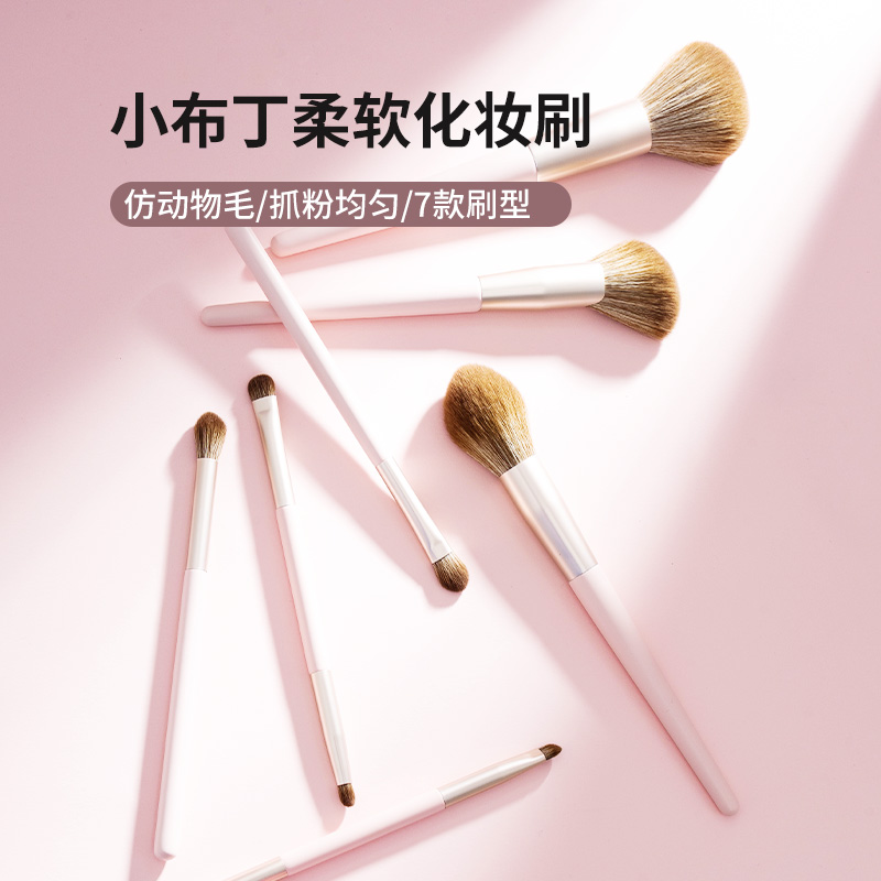 名创优品(miniso) 小布丁超柔软化妆刷套装散粉眼影高光遮瑕修容刷[晕染鼻影刷]高清大图