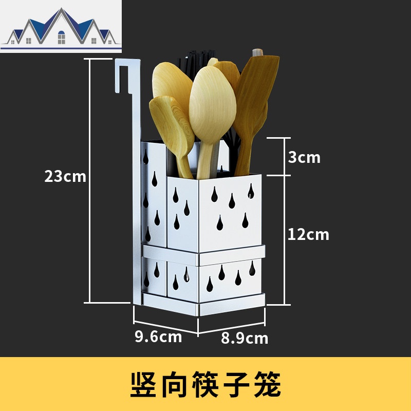 免打孔304不锈钢厨房置物架壁挂多功能收纳架碗碟架调料架DIY组合_3_446 竖向筷子笼