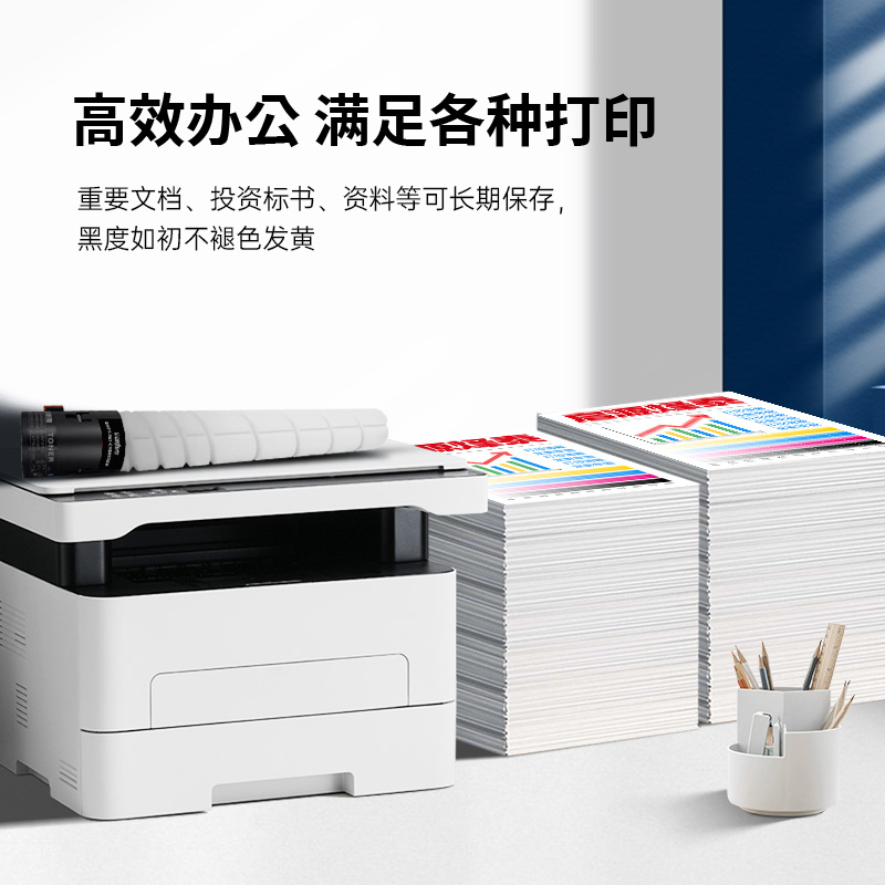 启源烽泰 粉盒 QYFT-PAT-CTO850X四色套装 136000页 适用机型 奔图PANTUM CP9502DN高清大图