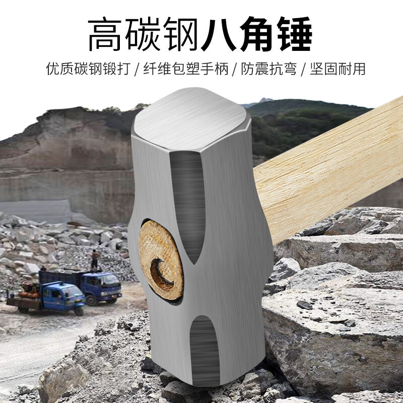 澳狒 铁锤一体特钢电工 家用 八角锤[1kg]6p高清大图
