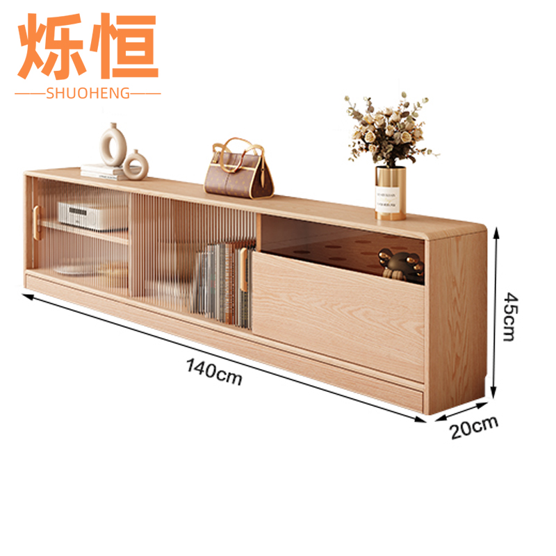 烁恒电视机柜 电视机柜140*20*45cm 单个
