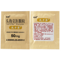致君 达力芬 头孢克肟颗粒 50mg*6袋/盒