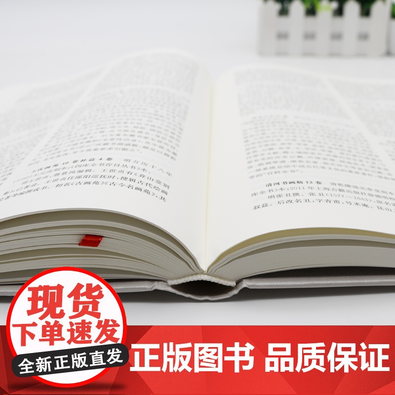 江苏著述志(古代·近代)全二册 江苏省地方志编纂委员会 编 反映江苏文化成就的志书 江苏学术成就、学术特点 一部工具高清大图