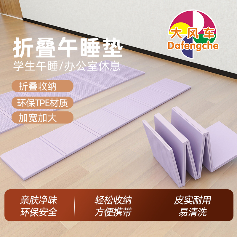B31014 可折叠儿童教室午睡垫 1600*600*50mm高清大图