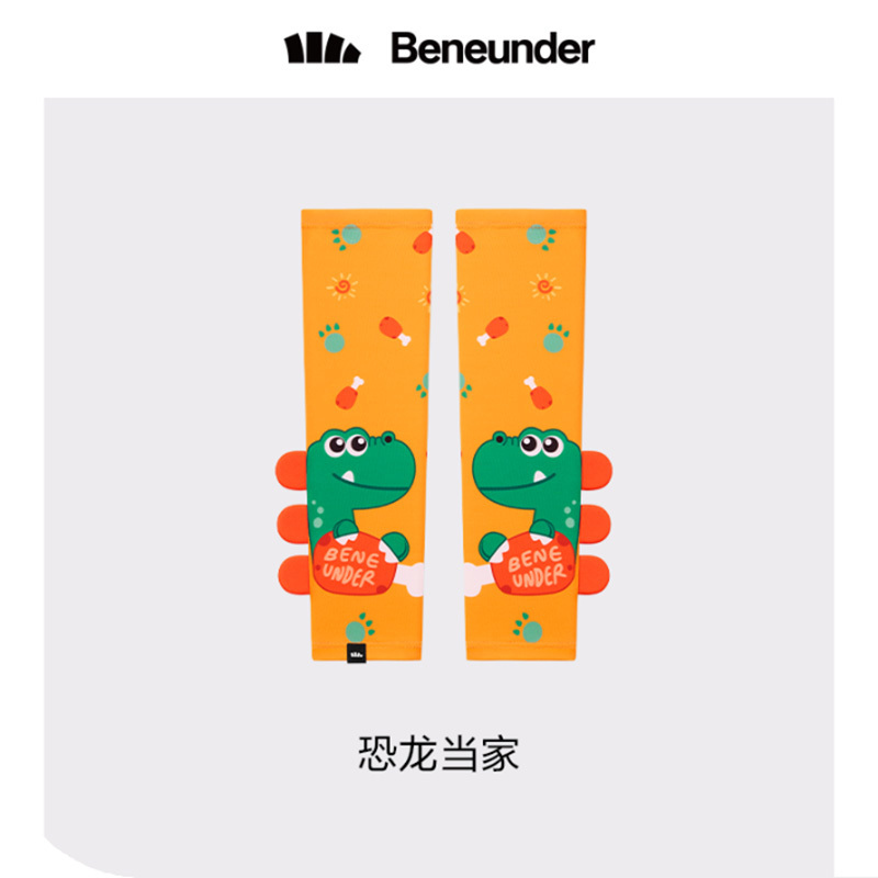 蕉下(BENEUNDER) 冰薄系列 儿童防晒袖套-恐龙当家高清大图