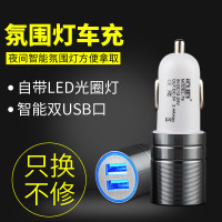 车载充电器一拖二汽车点烟器双usb智能快充转接口手机车充