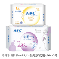 ABC卫生巾棉柔纤薄240mm18片+轻透薄420mm3片日夜用组合2包