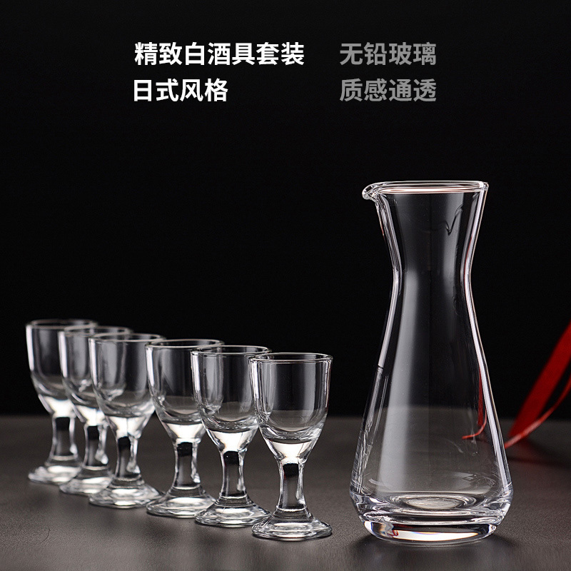 青苹果玻璃白酒杯分酒器酒具套装12件套分酒器*6白酒杯*6礼盒装