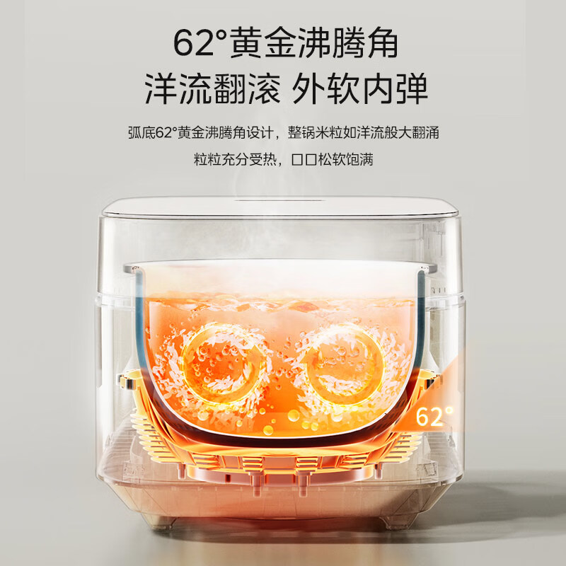美的IH全智能电饭煲 MB-HC3032 3L立体加热高清大图