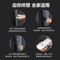 凡帝亚FDY-F06、门铃功能常开功能4种解锁方式(指纹、钥匙、密码、刷卡)铝合金、钢化玻璃面板