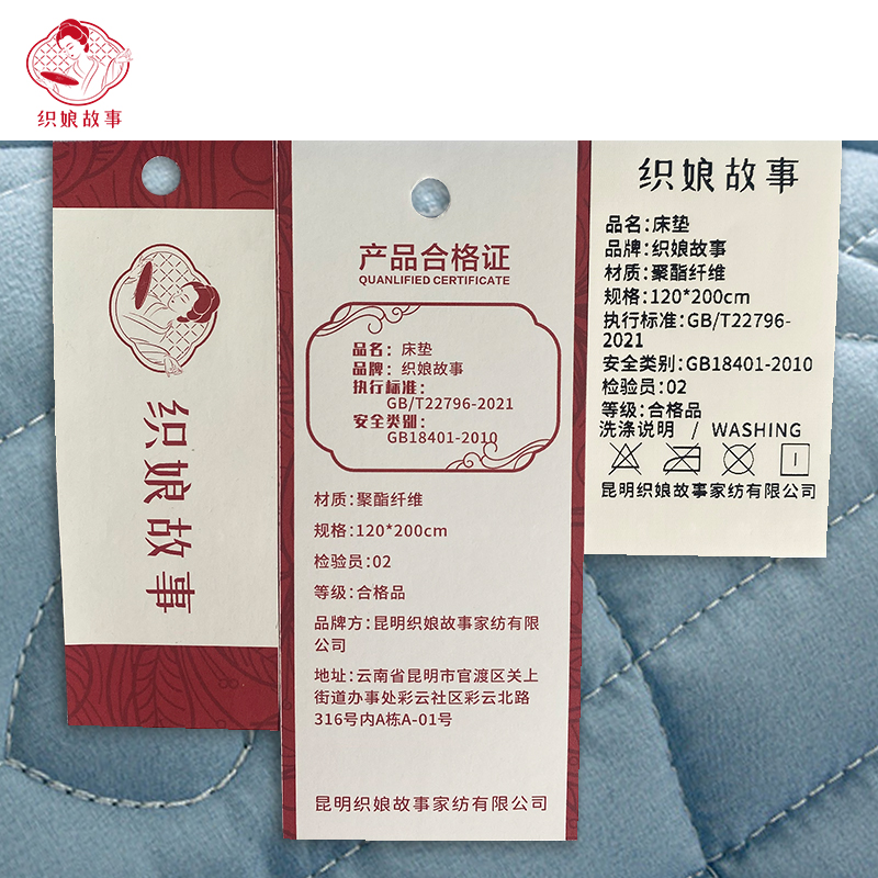 织娘故事 床垫 120*200cm/张高清大图
