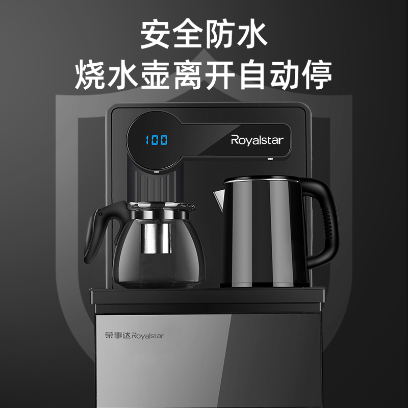 荣事达饮水机家用智能全自动下置水桶小型立式泡茶艺多功能茶吧机热智能遥控灰色安全童锁恒温保温CY-8116D青瓷灰