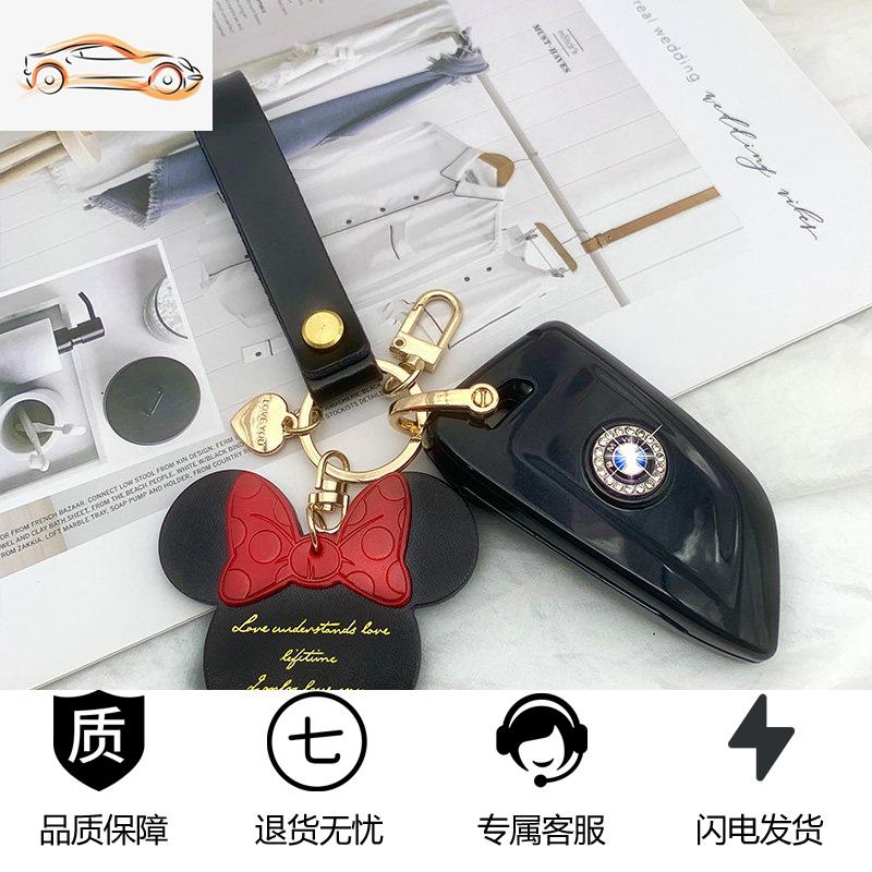 【补贴10%】适用宝马钥匙套新5系3系1系525li车钥匙扣530刀锋壳320x1x3x4x5包汽车钥匙包 宝马刀锋A款-黑色+米妮