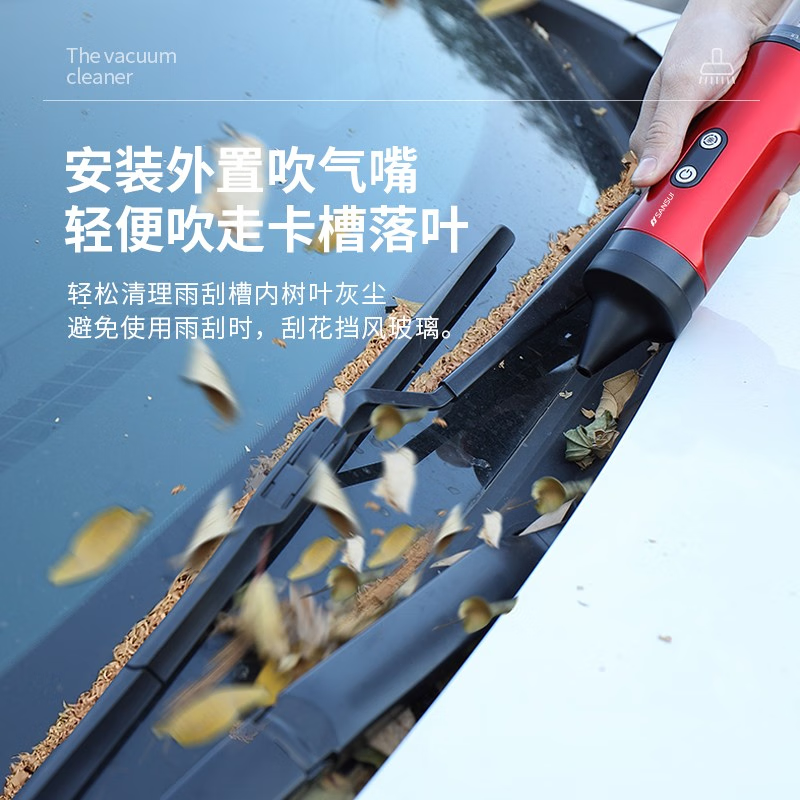 山水(SANSUI)多功能随手吸尘器SSD-X6高清大图