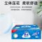 洁云平板纸402张厕纸草纸手纸加厚压花卫生纸家用实惠装整箱10包